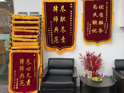 上海离婚纠纷律师